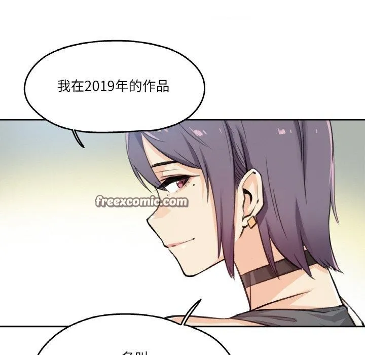 爸爸也疯狂-第12話 - 图片 15