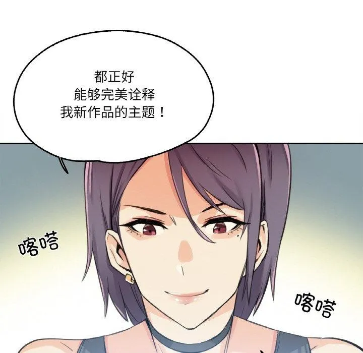 爸爸也瘋狂第12話