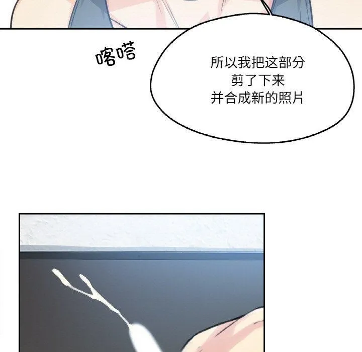爸爸也疯狂-第12話 - 图片 26