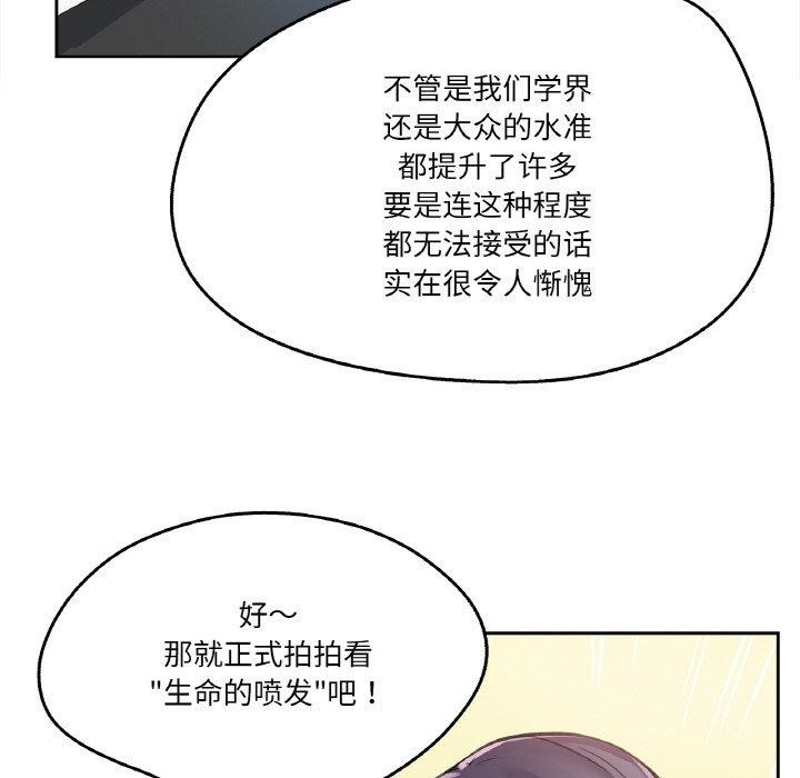 爸爸也疯狂第12話