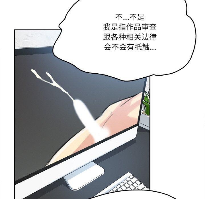 爸爸也疯狂第12話