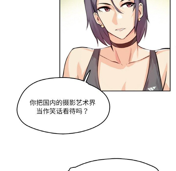 爸爸也疯狂第12話