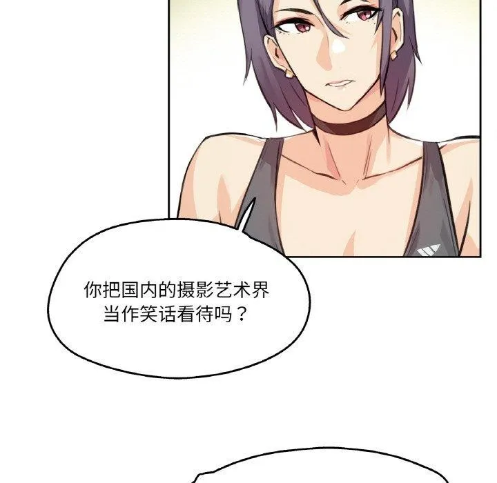 爸爸也疯狂-第12話 - 图片 35