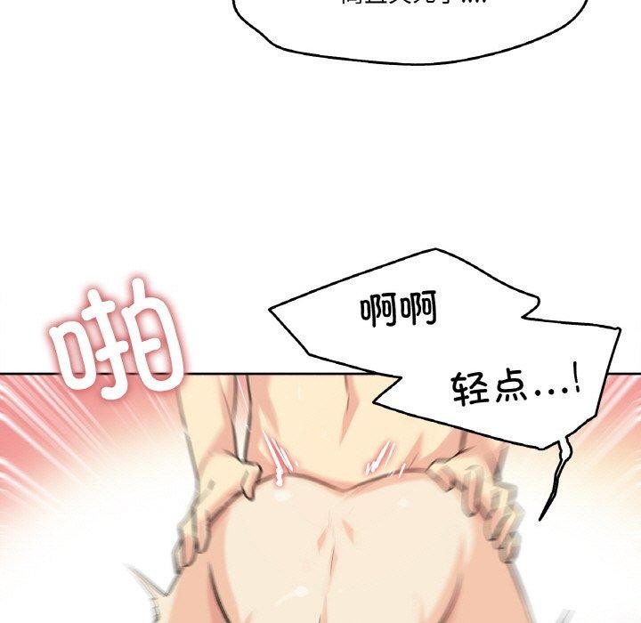 爸爸也疯狂第12話