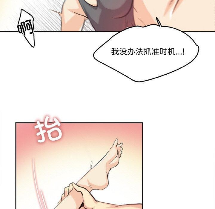 爸爸也疯狂第12話