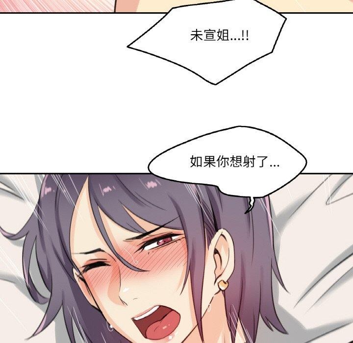 爸爸也疯狂第12話