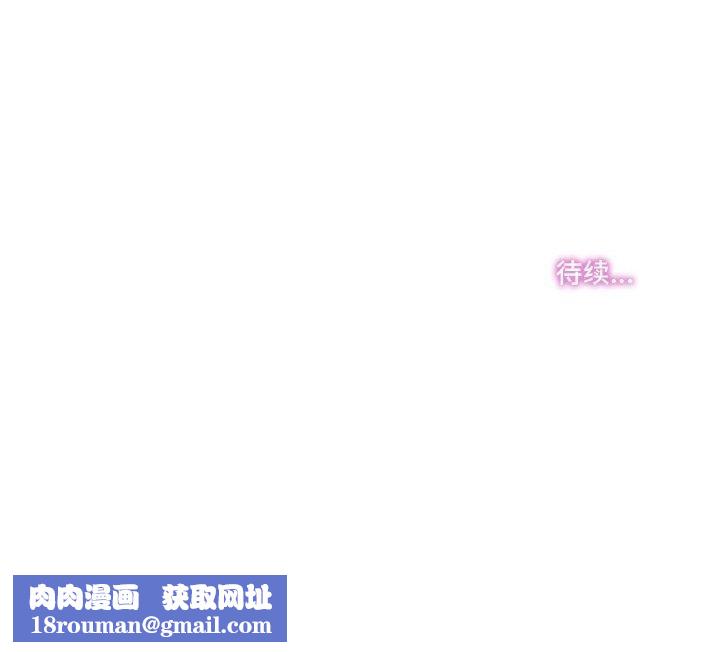 爸爸也疯狂第12話