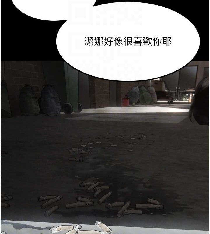 堕落物语2第12話-逐漸迷上扭曲的快感