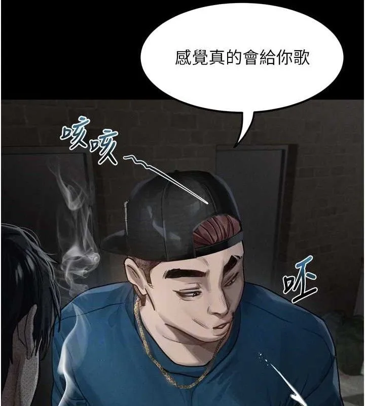 堕落物语2-第12話-逐漸迷上扭曲的快感 - 图片 18