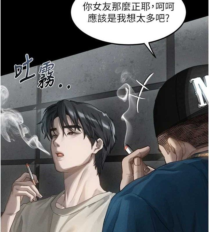 堕落物语2第12話-逐漸迷上扭曲的快感