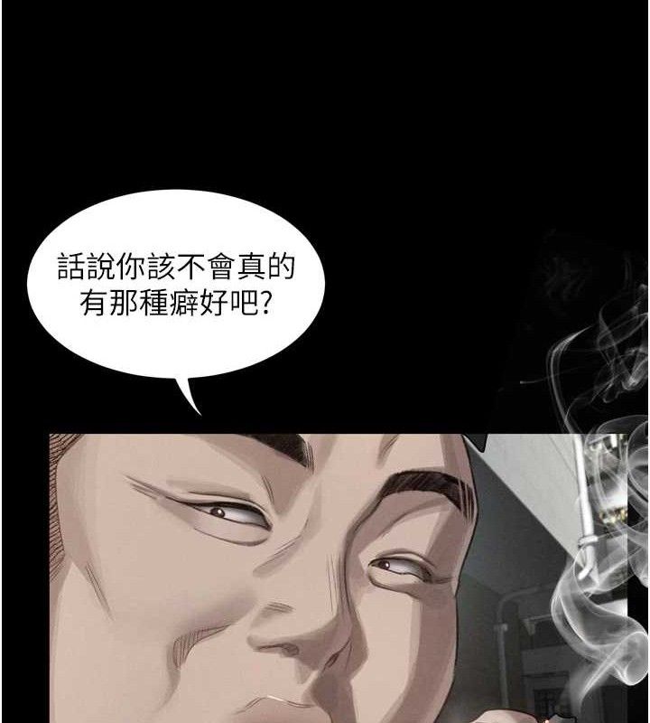 堕落物语2第12話-逐漸迷上扭曲的快感