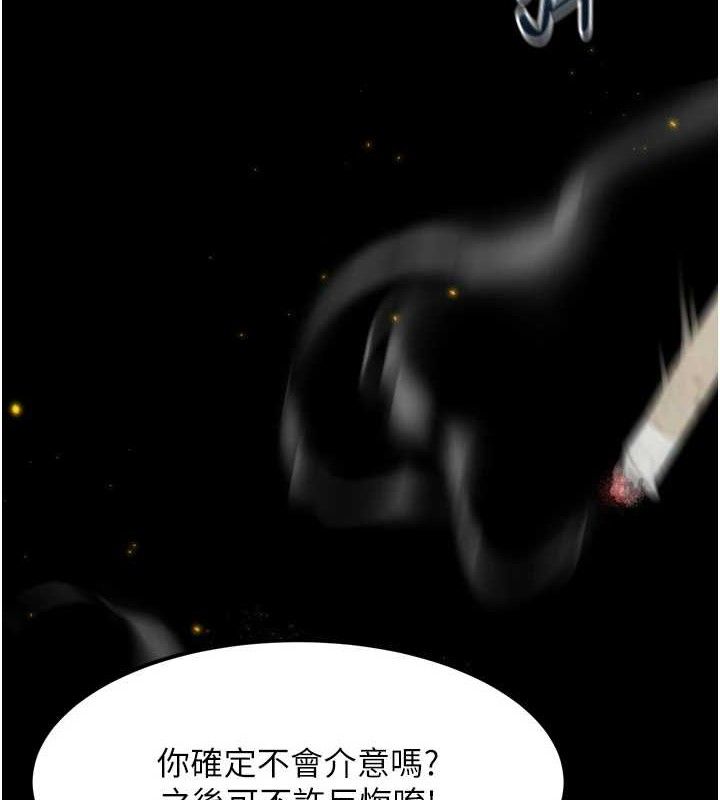 堕落物语2第12話-逐漸迷上扭曲的快感