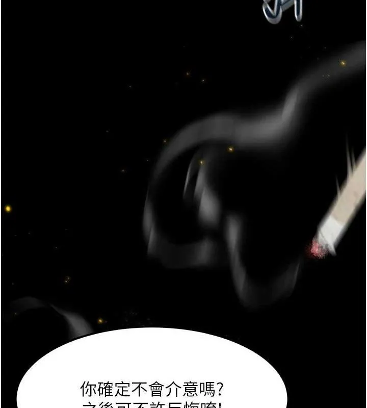 堕落物语2-第12話-逐漸迷上扭曲的快感 - 图片 37