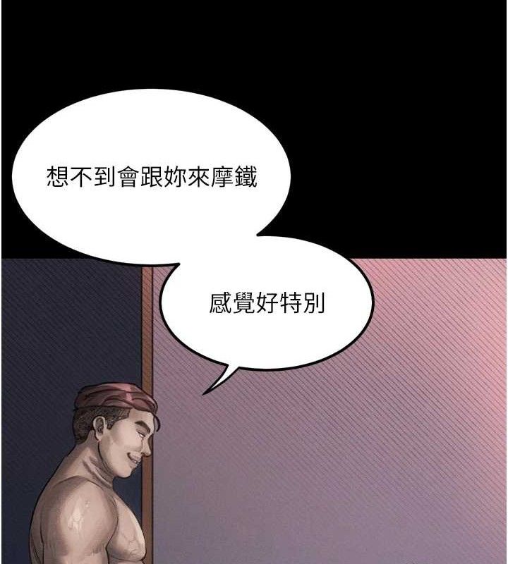 堕落物语2第12話-逐漸迷上扭曲的快感