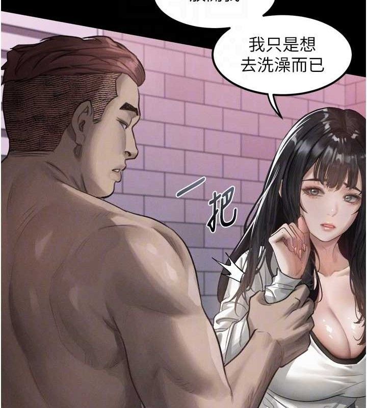 墮落物語2第12話-逐漸迷上扭曲的快感