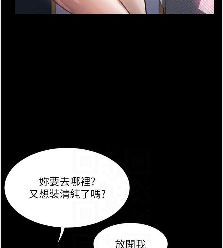 堕落物语2第12話-逐漸迷上扭曲的快感