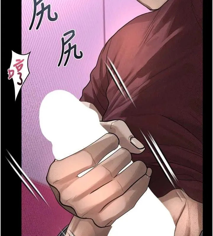 墮落物語2第12話-逐漸迷上扭曲的快感