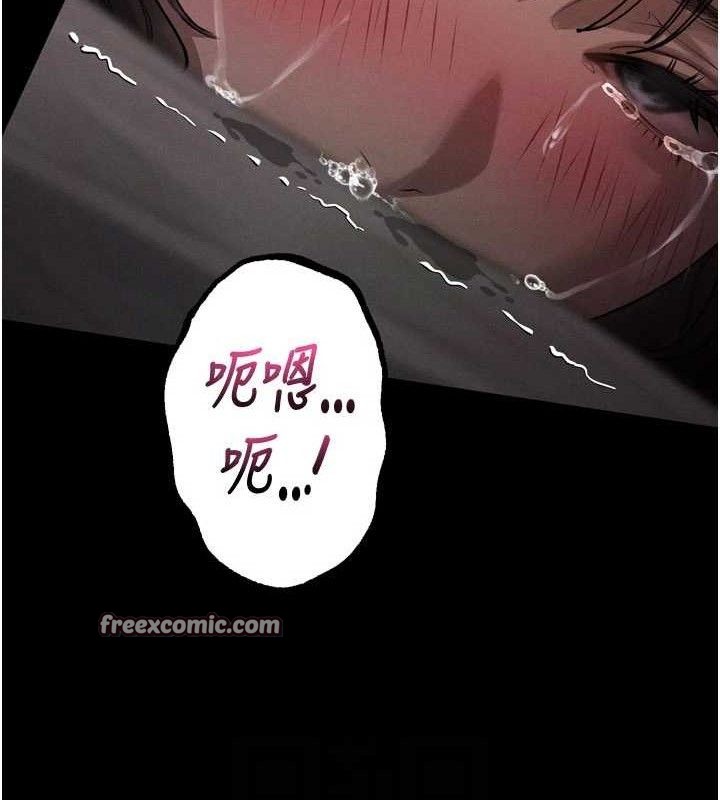 墮落物語2第12話-逐漸迷上扭曲的快感