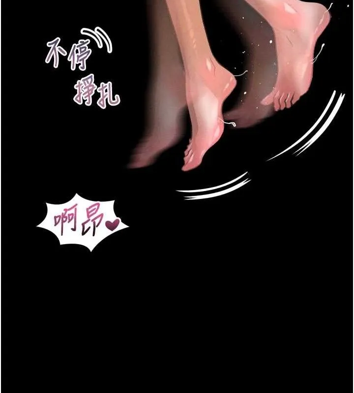 墮落物語2第12話-逐漸迷上扭曲的快感