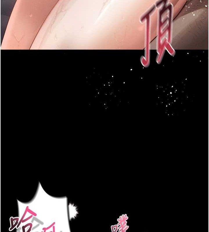 堕落物语2第12話-逐漸迷上扭曲的快感