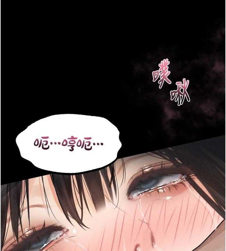 堕落物语2第12話-逐漸迷上扭曲的快感