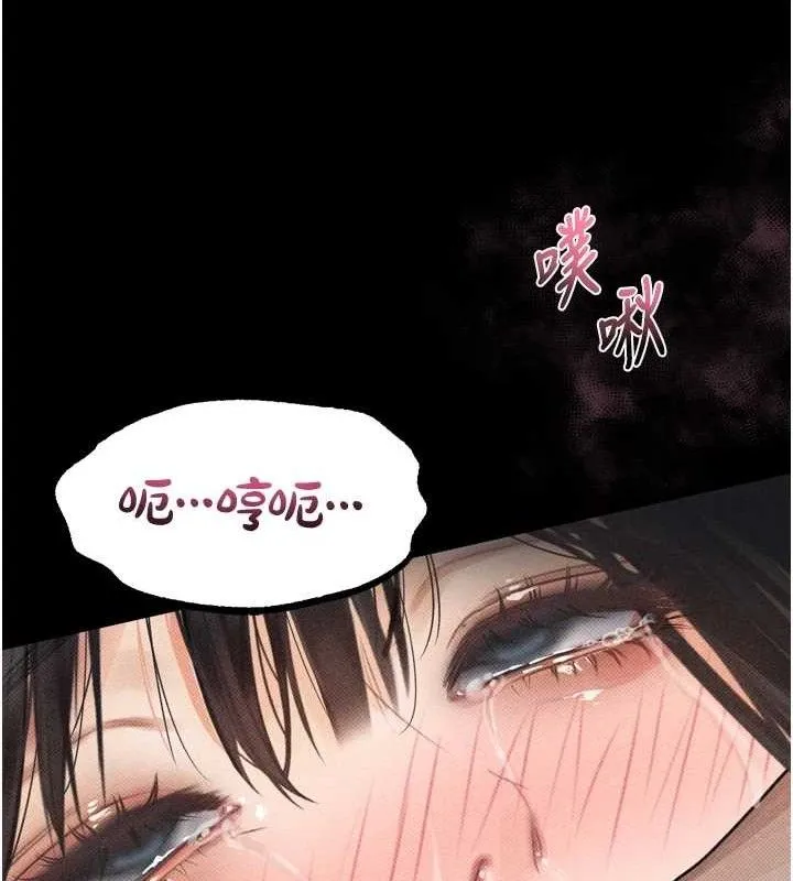 堕落物语2-第12話-逐漸迷上扭曲的快感 - 图片 142