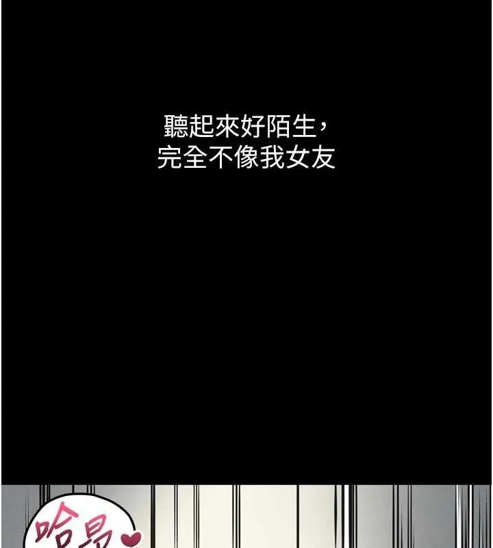 堕落物语2-第12話-逐漸迷上扭曲的快感 - 图片 136
