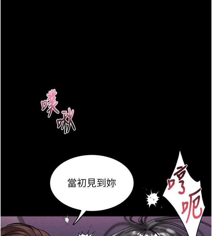 堕落物语2第12話-逐漸迷上扭曲的快感