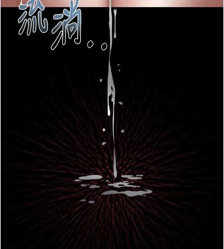 墮落物語2第12話-逐漸迷上扭曲的快感
