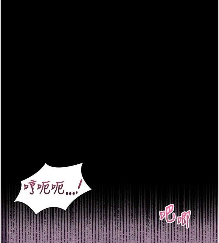 堕落物语2第12話-逐漸迷上扭曲的快感