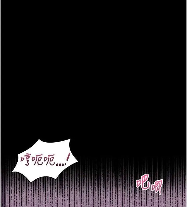 墮落物語2第12話-逐漸迷上扭曲的快感