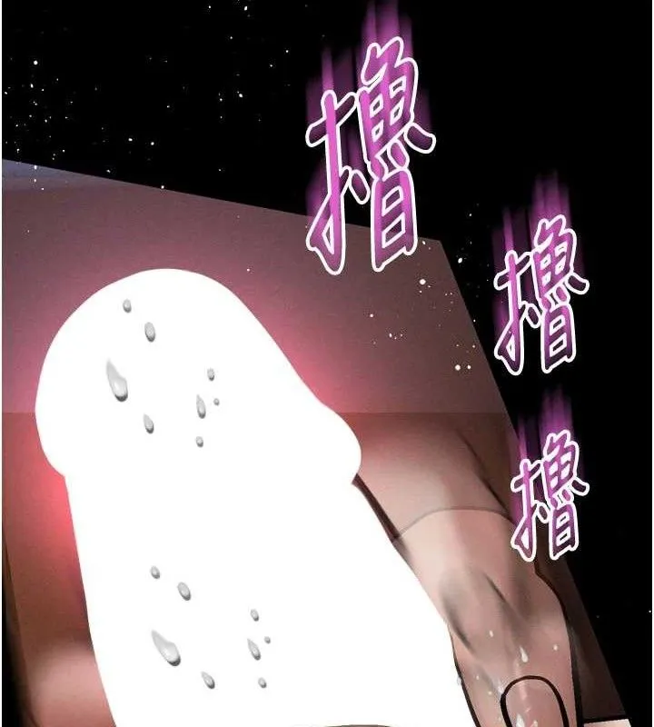 墮落物語2第12話-逐漸迷上扭曲的快感