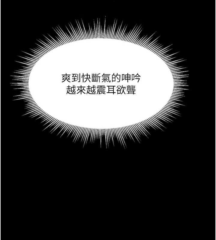 堕落物语2第12話-逐漸迷上扭曲的快感