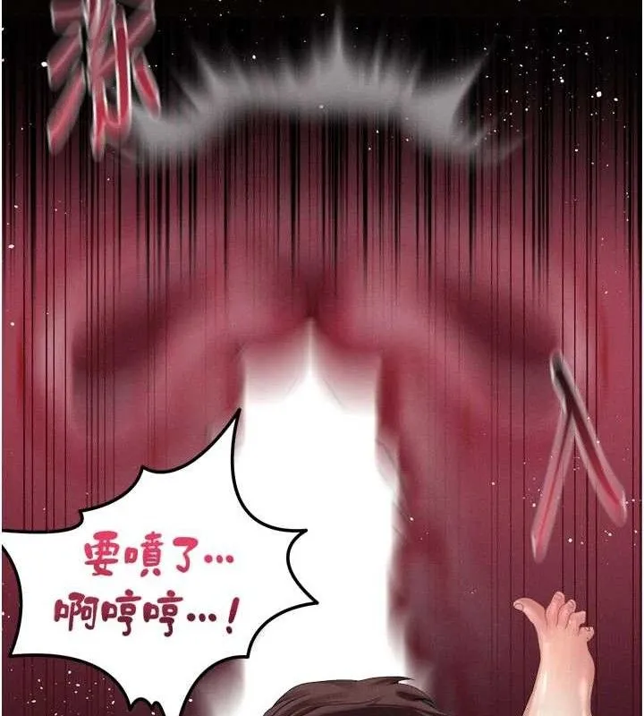 堕落物语2-第12話-逐漸迷上扭曲的快感 - 图片 167