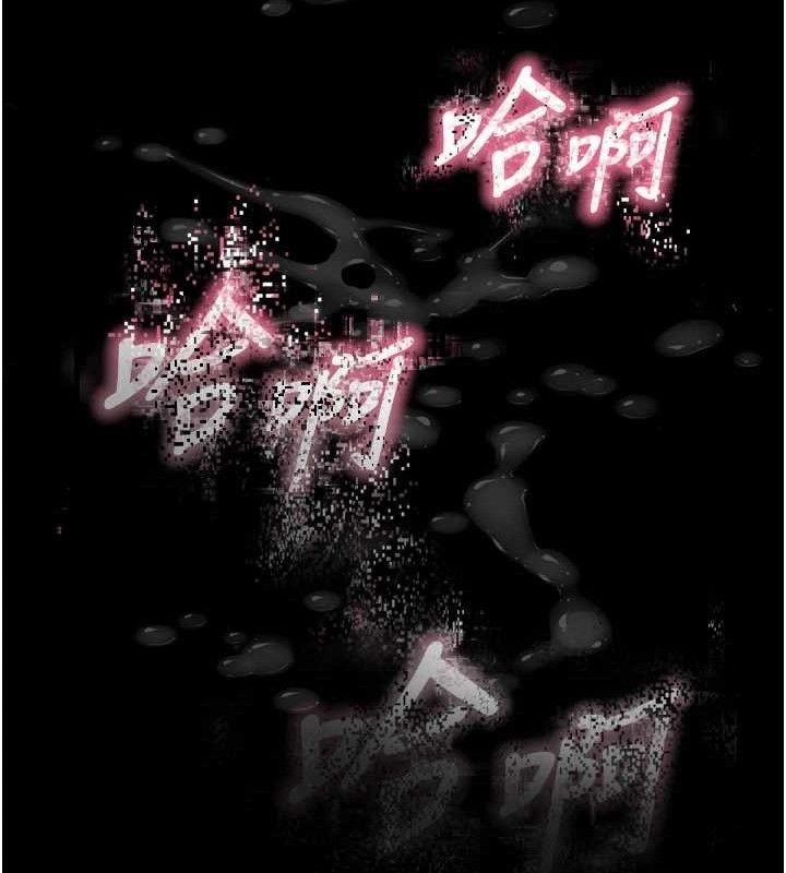 堕落物语2第12話-逐漸迷上扭曲的快感