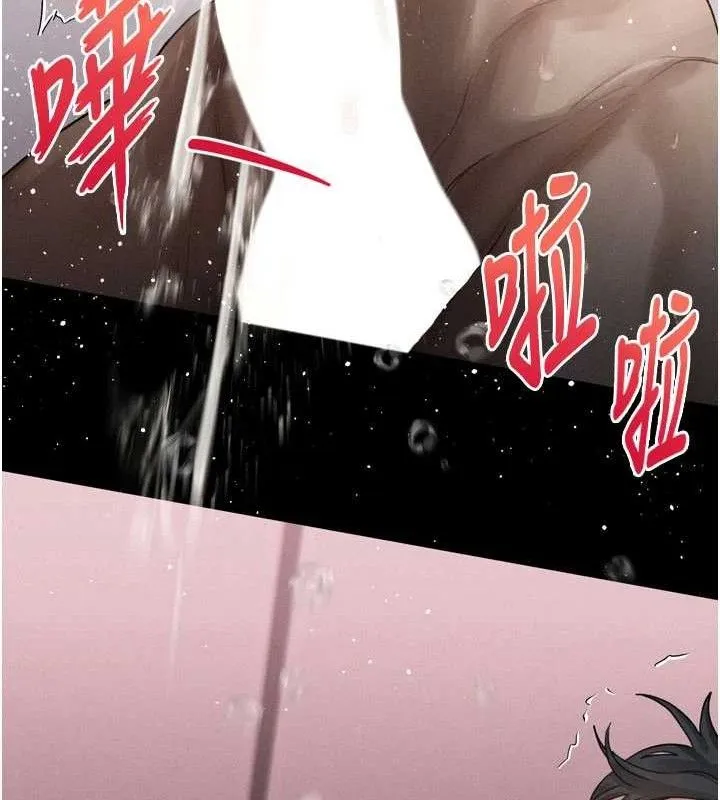 堕落物语2-第12話-逐漸迷上扭曲的快感 - 图片 173