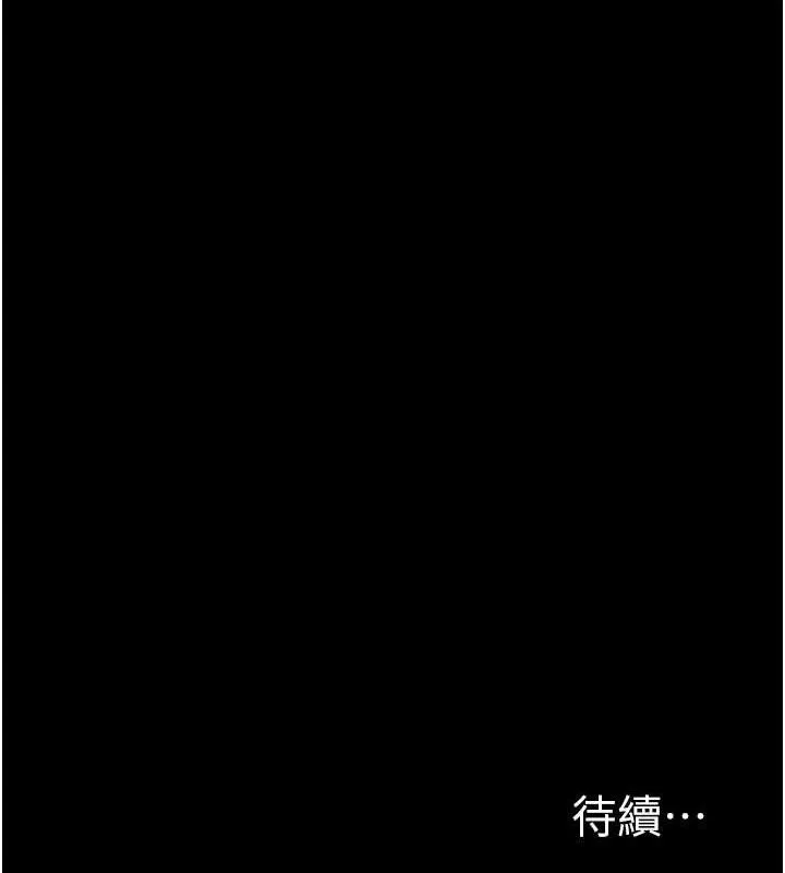 堕落物语2-第12話-逐漸迷上扭曲的快感 - 图片 187