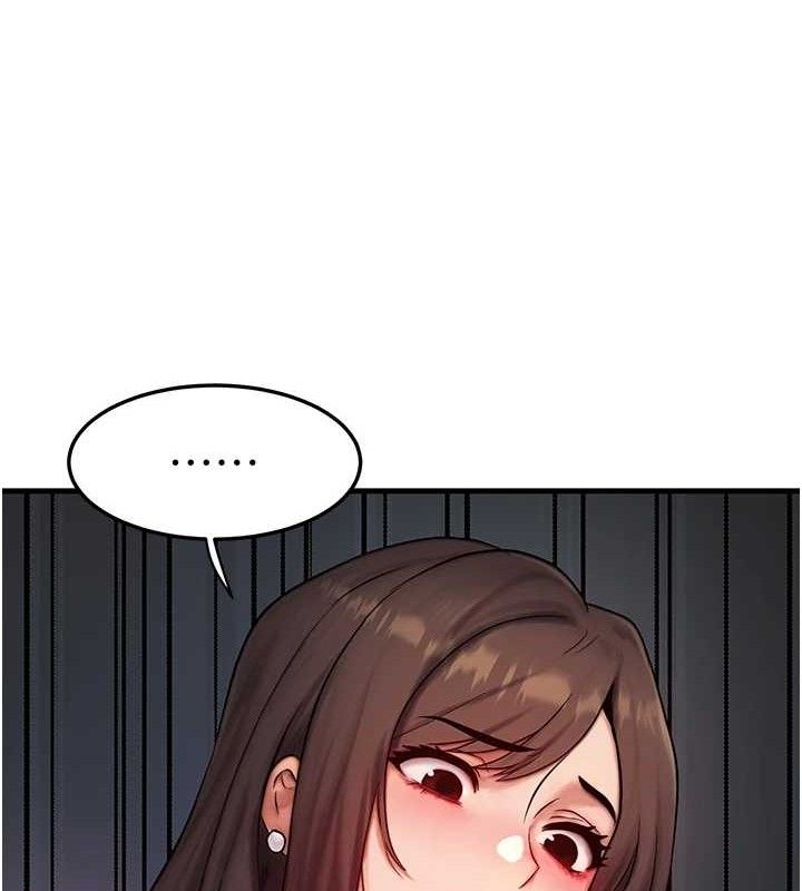 等价交换人生第15話-阿姨，妳只能和我做