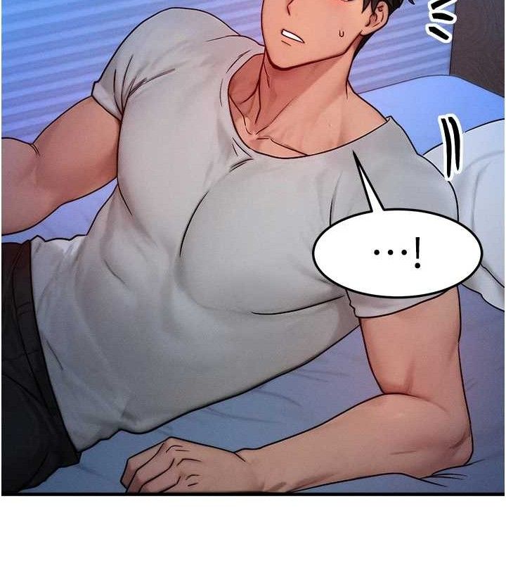 等价交换人生第15話-阿姨,妳只能和我做