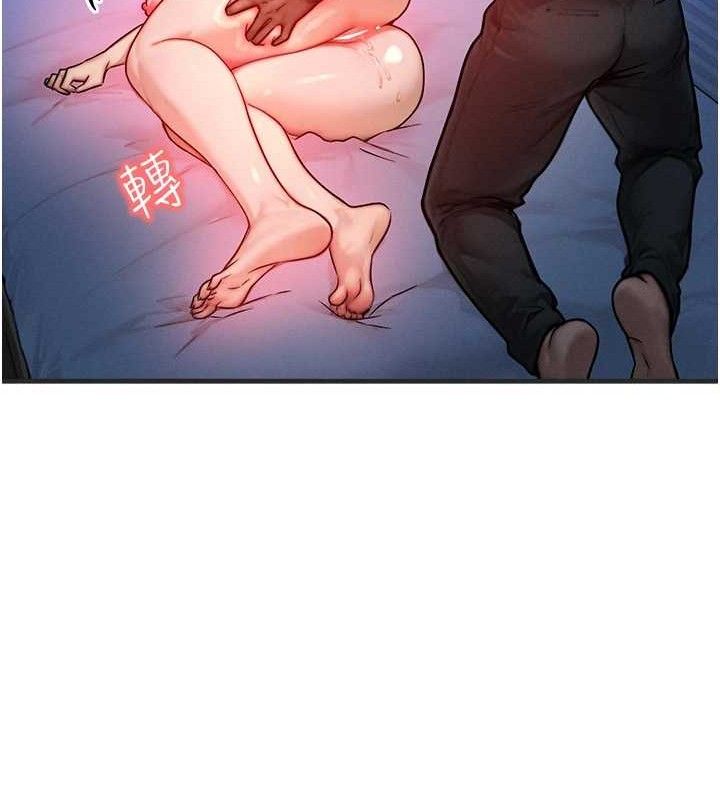 等价交换人生第15話-阿姨,妳只能和我做