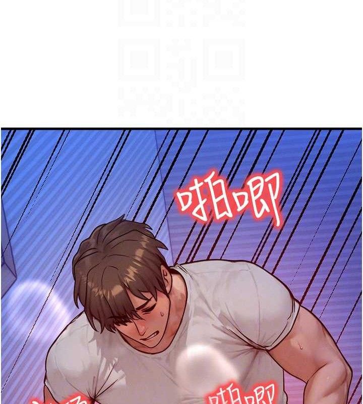 等价交换人生第15話-阿姨,妳只能和我做