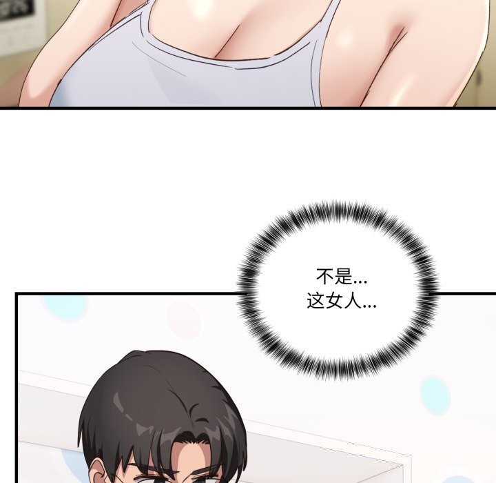 当狗不丢人第10話