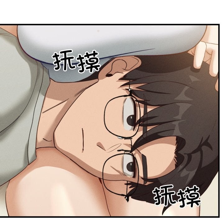 当狗不丢人第10話