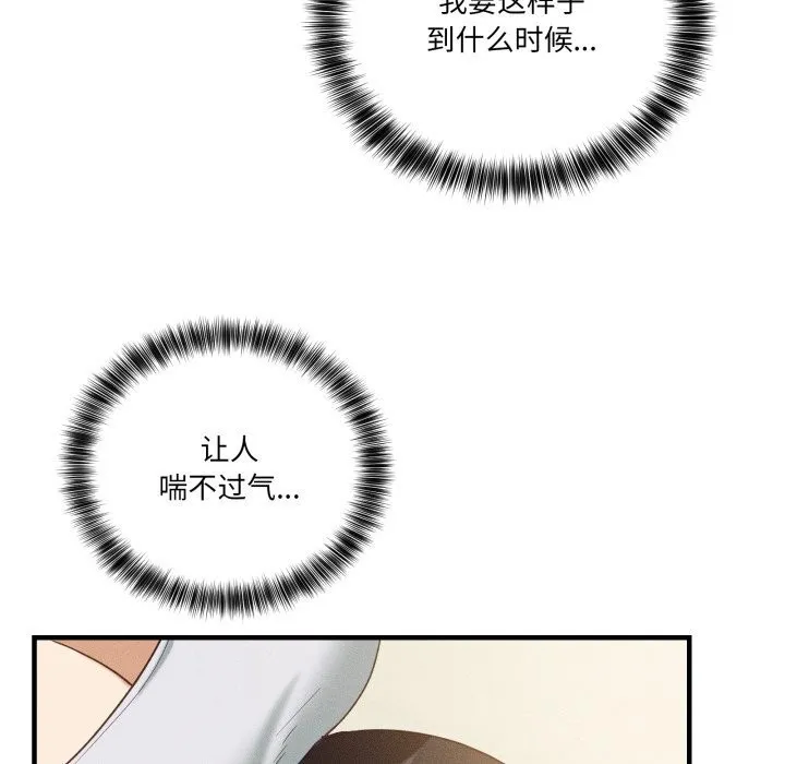 當狗不丟人第10話