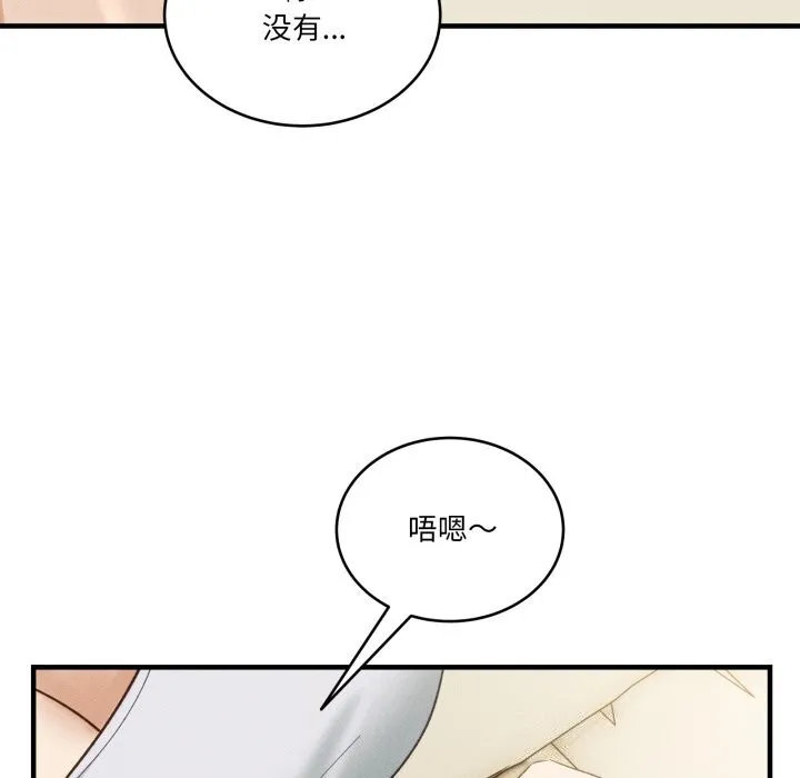 当狗不丢人-第10話 - 图片 47