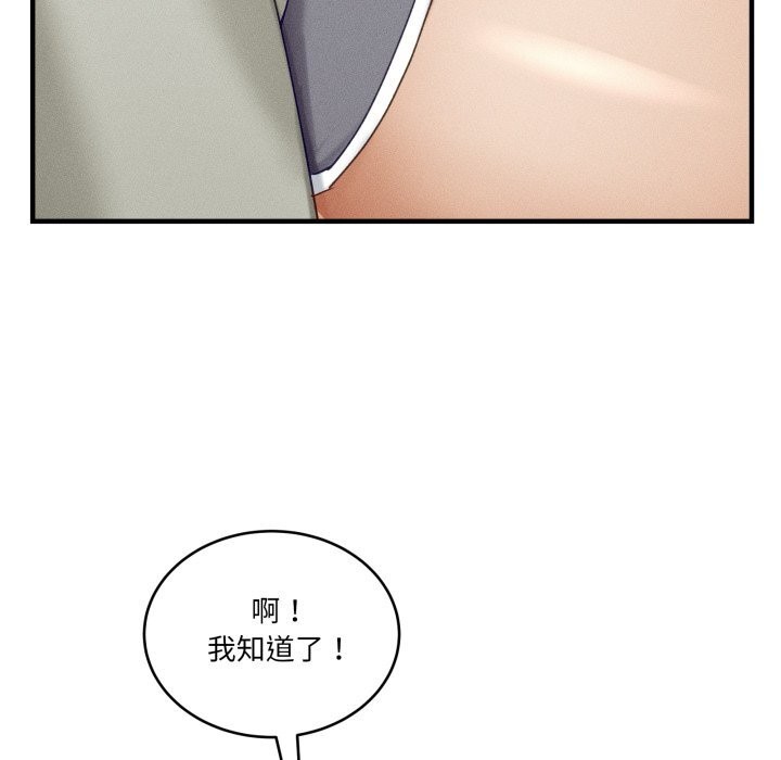 当狗不丢人第10話