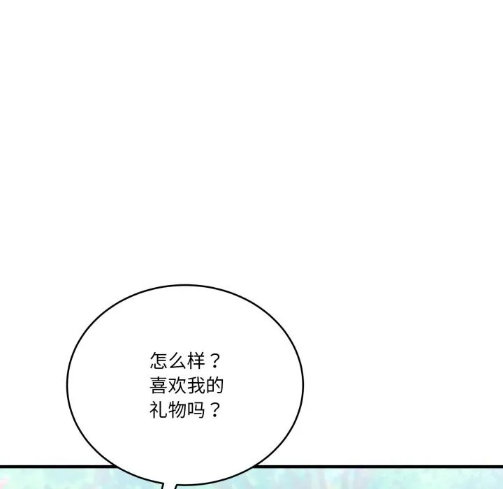 当狗不丢人-第10話 - 图片 64