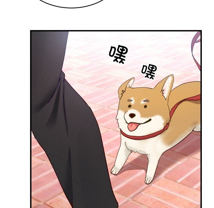 当狗不丢人第10話