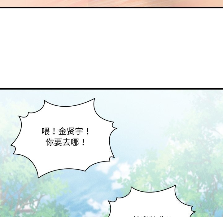 当狗不丢人第10話