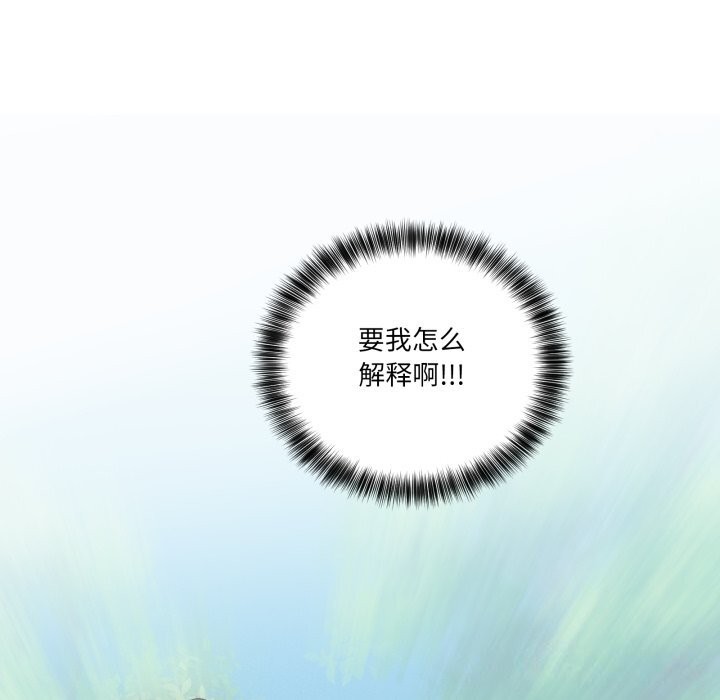 当狗不丢人第10話